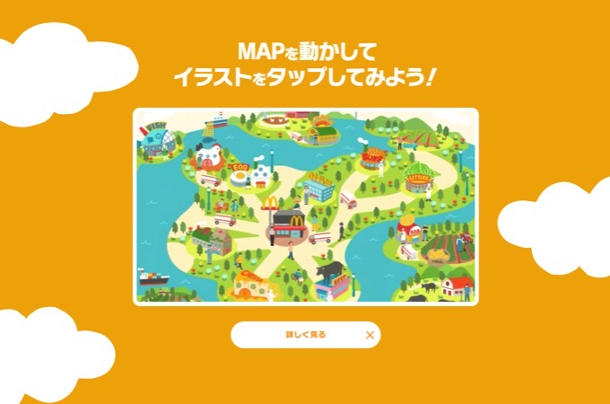 McDonald's BIGMAP by HAKUHODO I-STUDIO