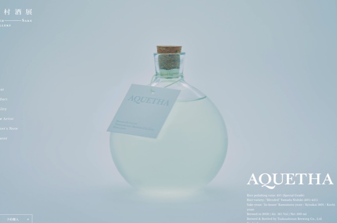 Aquetha by tacto Inc.