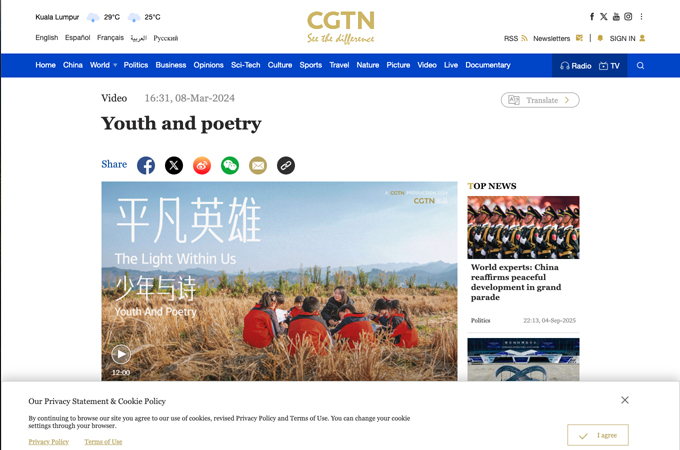The Light Within Us by CGTN (China Global Television Network)