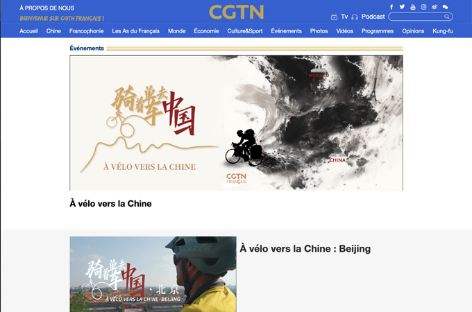 Cycling to China: The Journey of a Moroccan by China Global Television Network (CGTN)