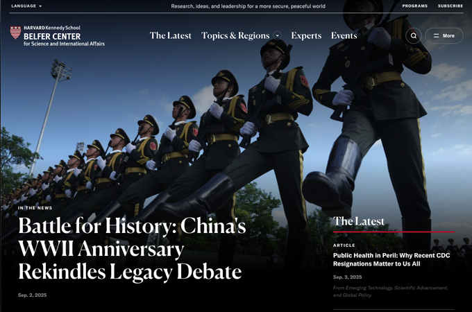 Harvard Belfer Center by Interactive Strategies