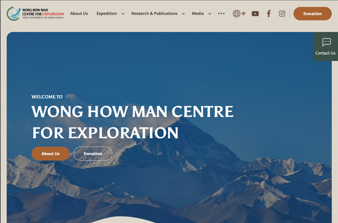 HKU - Wong How Man Centre Website Revamp by Hypthon Limited