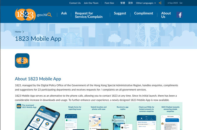 1823 Mobile App by theOrigo Ltd.