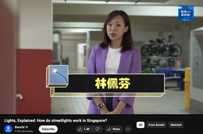 Lights, Explained: How do streetlights work in Singapore? by Mediacorp Pte Ltd