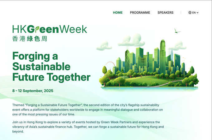 Hong Kong Green Week by FirmStudio Ltd