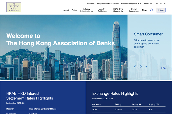 The Hong Kong Association of Banks (HKAB) Website & Membership System by FirmStudio Ltd