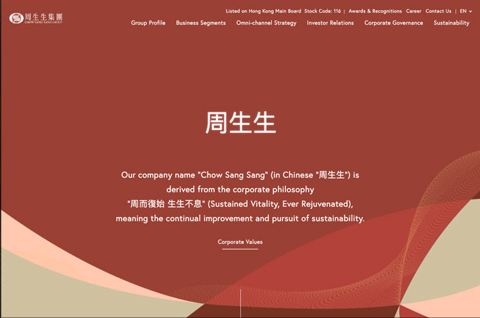 Chow Sang Sang Group Website by FirmStudio Ltd