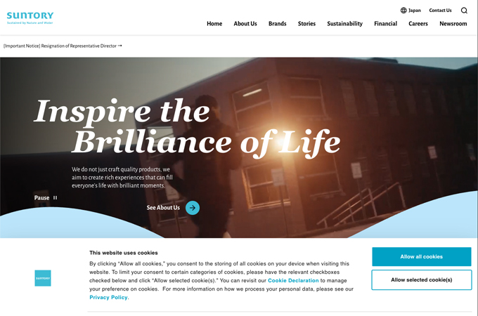 Suntory Global Website by Suntory Holdings Limited.