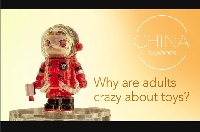 China Explained: Why are adults crazy about toys? by China Global Television Network Europe Ltd