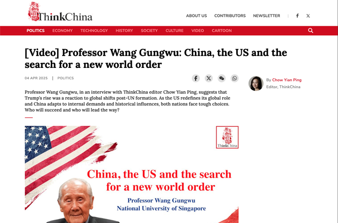 ThinkChina Forum 2025 Interview Series by SPH Media