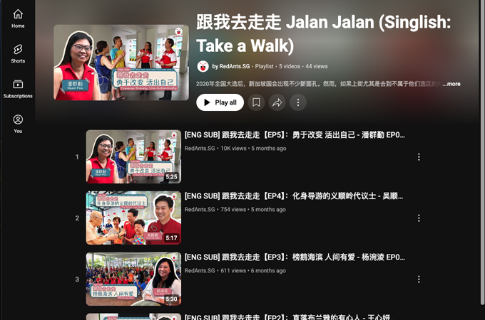 Jalan Jalan by SPH Media