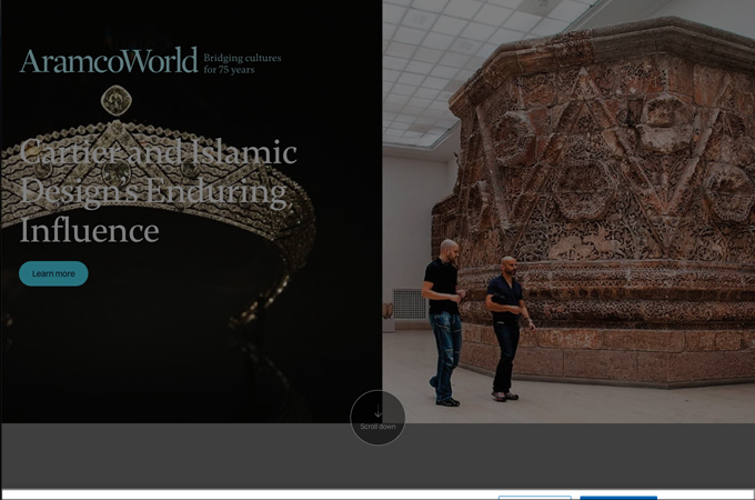 AramcoWorld Website by AramcoWorld