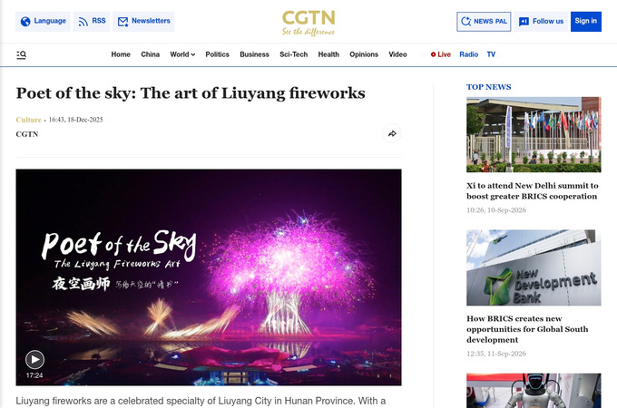 Poet of the Sky: The Liuyang Fireworks Art by CGTN