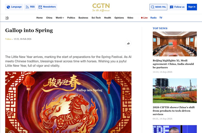 Gallop into Spring by CGTN