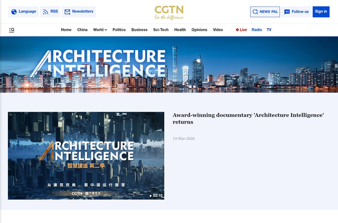 Architecture Intelligence Season 2 by CGTN
