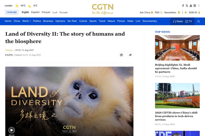 Land of Diversity II: The story of humans and the biosphere by CGTN