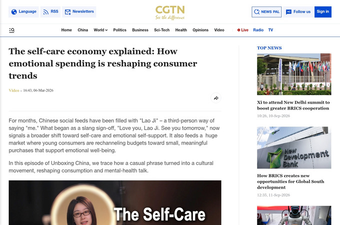 Unboxing China: New Economic Scenarios by CGTN