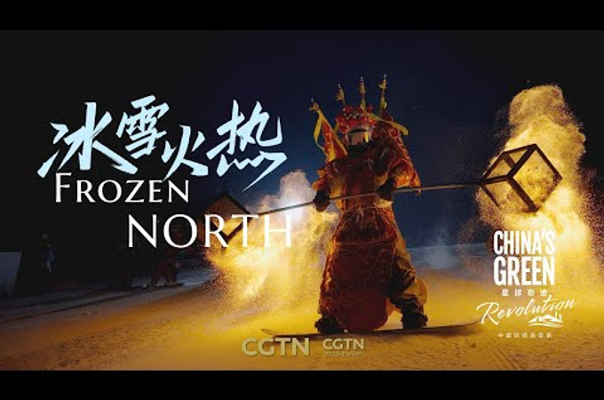 China’s Green Revolution by CGTN