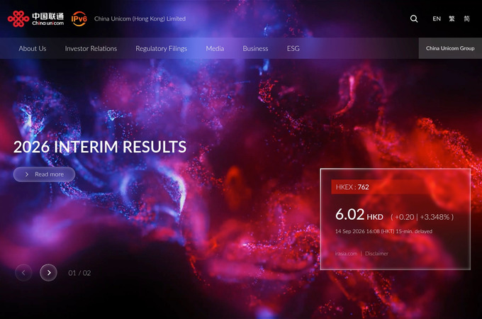 China Unicom Investor Relations Website by Cre8 (Greater China) Limited