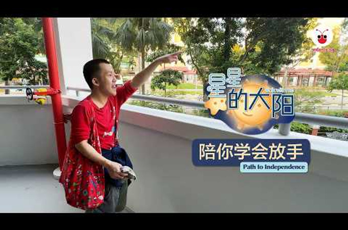 "Walk With Me" by Lianhe Zaobao, RedAnts by SPH Media