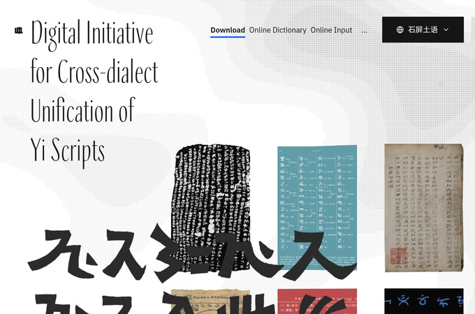 Uni-Yi: an indigenous language revitalization web platform by Avocatio Studio